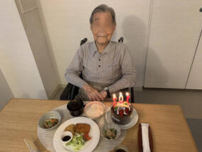 102歳のお誕生日を夫婦水入らずでお祝い